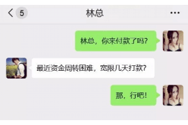 波密要账公司更多成功案例详情